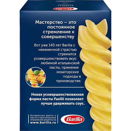 Макаронные изделия Паста Fusilli 450г карт/уп. Россия