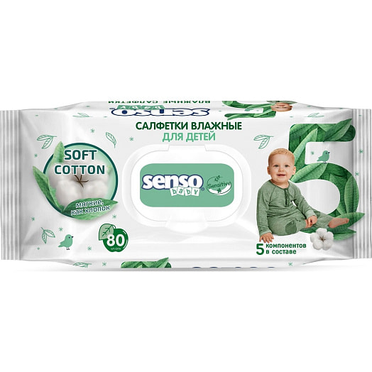 Салфетки влажные Senso Baby Sensitive для детей 80шт ОООБелЭмса Беларусь Senso Baby