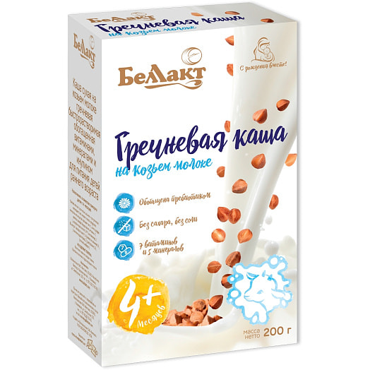 Каша сухая на козьем молоке гречневая быстрорастворимая обогащенная витаминами, минералами и инулином для питания детей раннего возраста, в картонной пачке 200г Беларусь
