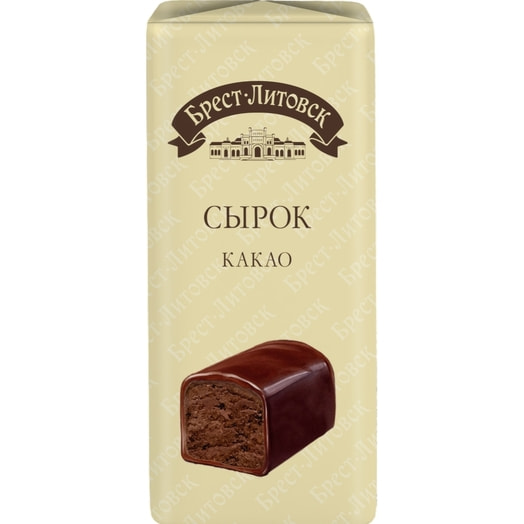Сырок творожный глаз Брест-Литовск с какао 26% 45г ОАО Савушкин продукт Беларусь Савушкин продукт