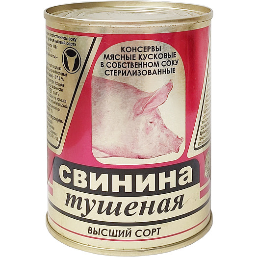 Свинина тушеная 338г ж/б в собственном соку ГОСТ ОАО Слонимский МК Беларусь
