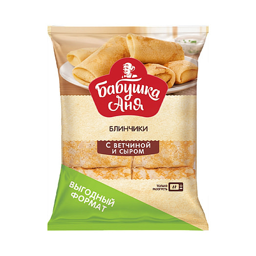 П/ф Блинчики Бабушка Аня 700г с ветчиной и сыром Беларусь