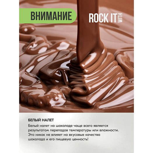 Батончик Rock it protein Миндаль, вишня в шоколаде 40г ООО Рокет Фуд Россия
