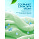Кондиционер для белья Grass EVA herbs 1.8л Россия