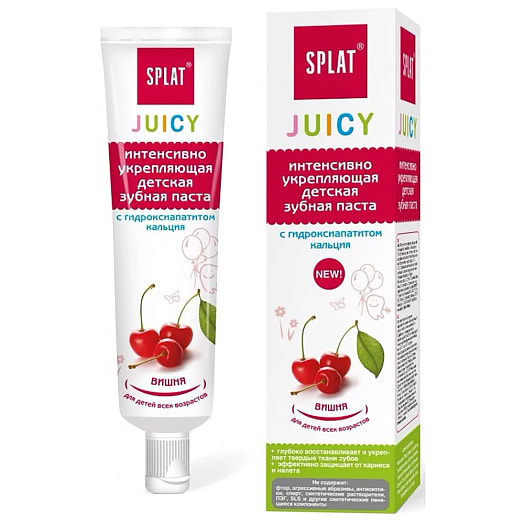 Детская укрепляющая зубная паста с гидроксиапатитом серии Juicy 35мл Cherry Россия