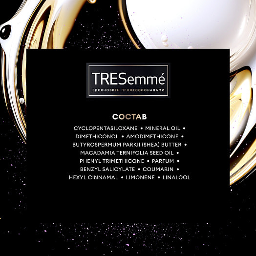 Масло для волос 50мл repair and protect Unilever Россия tresemme