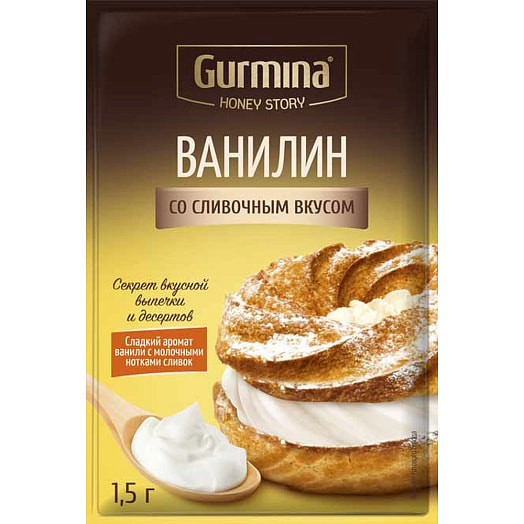 Ванилин 1.5г пакет со сливочным вкусом Gurmina Беларусь