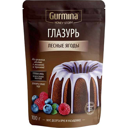 Глазурь 100г пакет со вкусом лесных ягод Gurmina Беларусь Gurmina