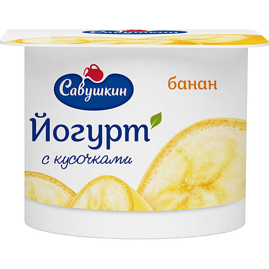 Йогурт фруктовый 2% 120г п/ст со вкусом банана Савушкин Савушкин