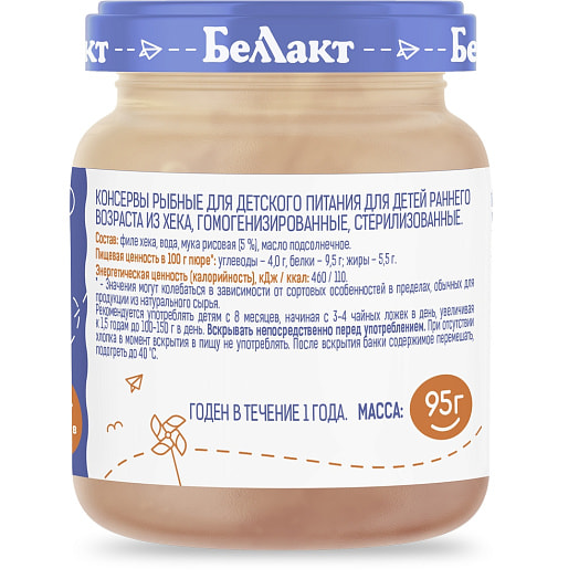 Пюре из хека 95г ст/б для дет/пит. ОАО Беллакт Волковыс Беларусь