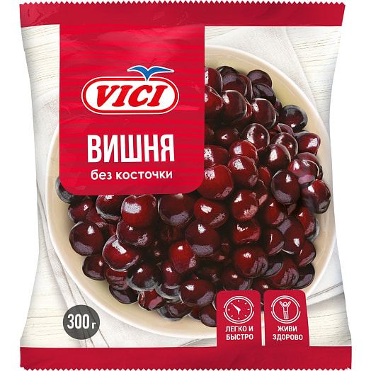 Вишня VICI 300г пакет без косточки Польша