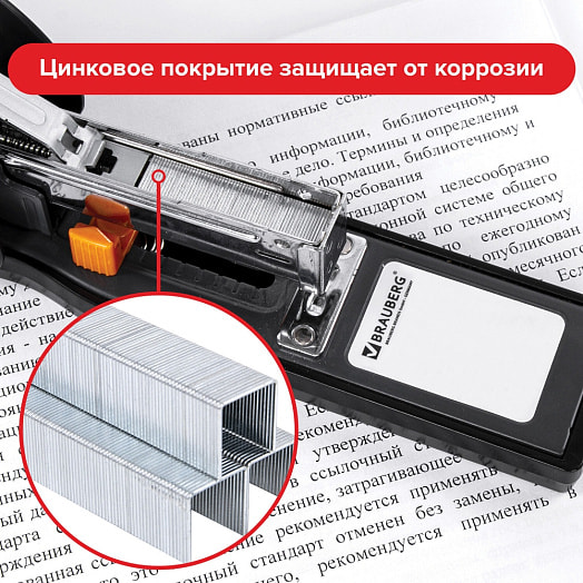 Скобы для степлера Brauberg кор. 23/13 1000шт арт.220951 Китай