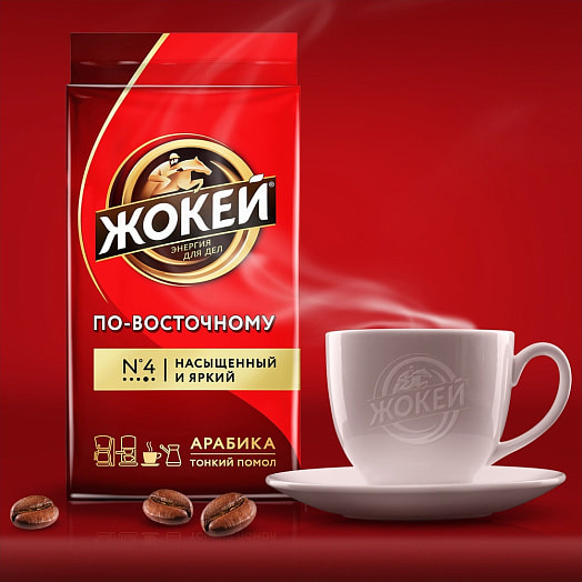 Кофе Жокей По-восточному 450г молотый Орими Россия