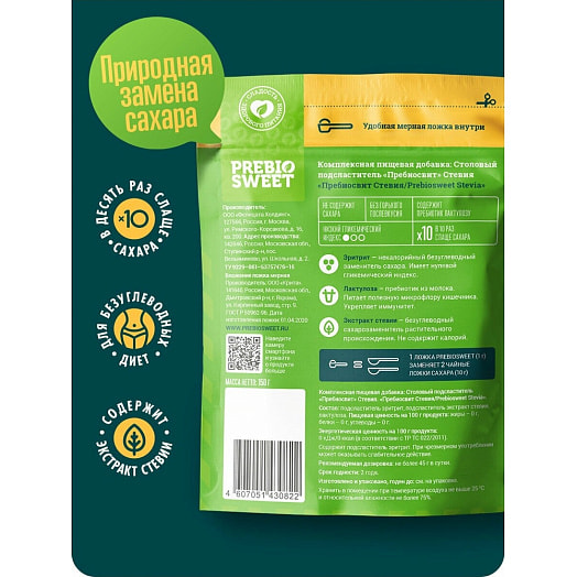 Подсластитель 150г дой-пак Пребиосвит Стевия ООО Фелицата Холдинг Россия
