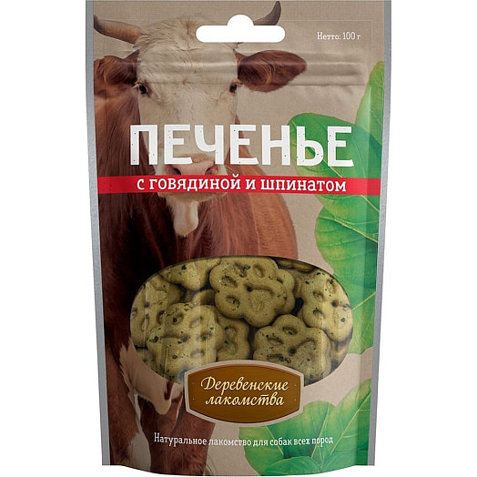 Печенье 110г с говядиной и шпинатом для собак Weifang Everest Food Co. Ltd. Китай Китай Деревенские Лакомства