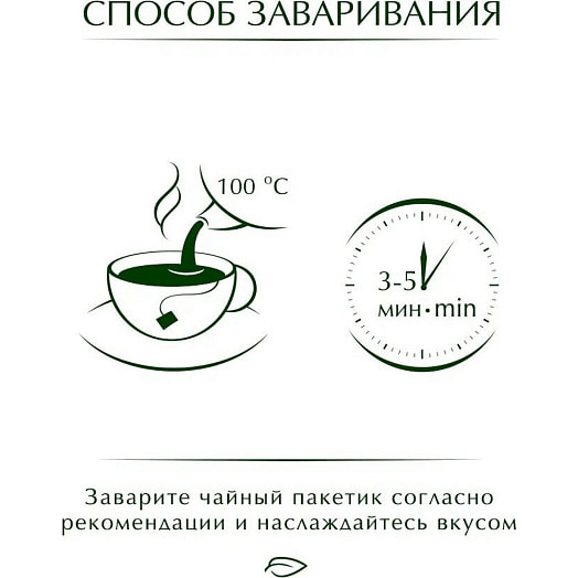Чай Greenfield Golden Ceylon (25*2гр) 50г черный цейлонский Орими Россия