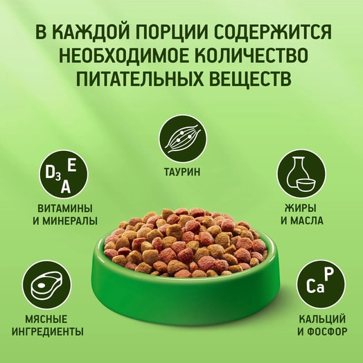 Корм сухой Китекат Мясной Пир 1.3кг для взрослых кошек Марс Россия