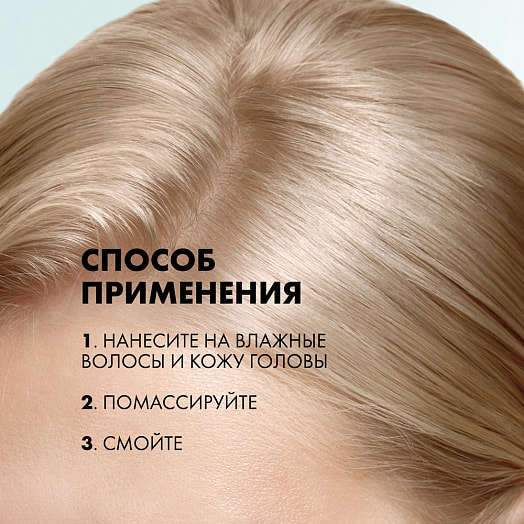 Шампунь DERMA THERAPY 380мл легкость от корней Unilever Россия CLEAR