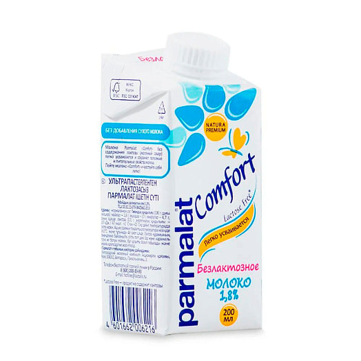 Молоко UHT Parmalat Comfort Безлактозное 1.8% 200г тетра-пак АО  Ефремовский МСК Россия Parmalat