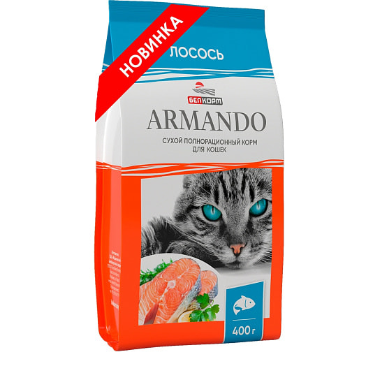 Сухой корм для кошек Armando Лосось 400г ОАО Жабинковский ККЗ Беларусь БЕЛКОРМ