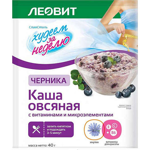 Каша овсяная БиоСлимика 40г черника Россия