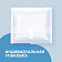 Прокладки гигиен Silk Sense CLASSIC WINGS SINGLES SUPER сеточка 8шт арт.9611070571 ХАЙДЖЕНИК АО Россия Ola!