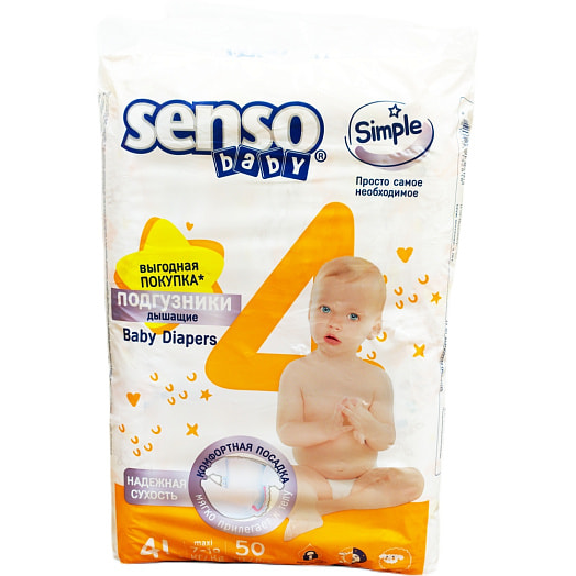 Подгузники для детей Senso Baby Simple 4, 50 шт ОООБелЭмса Беларусь