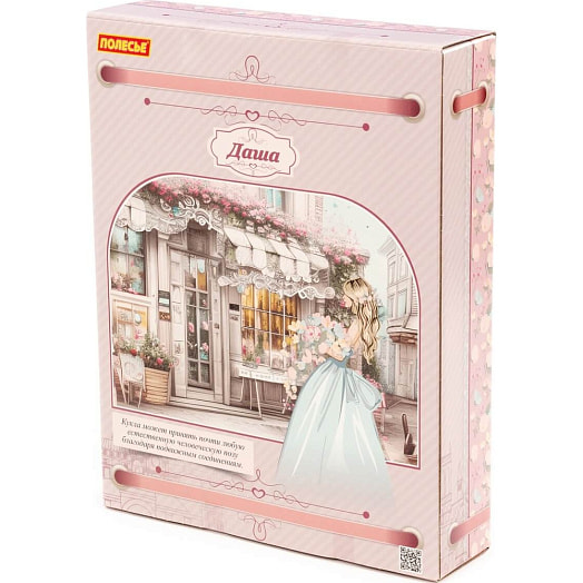 Кукла Даша (29см) на вечеринке, аксессуары (10 элементов) арт.2901 СООО ПП ПОЛЕСЬЕ Беларусь Полесье