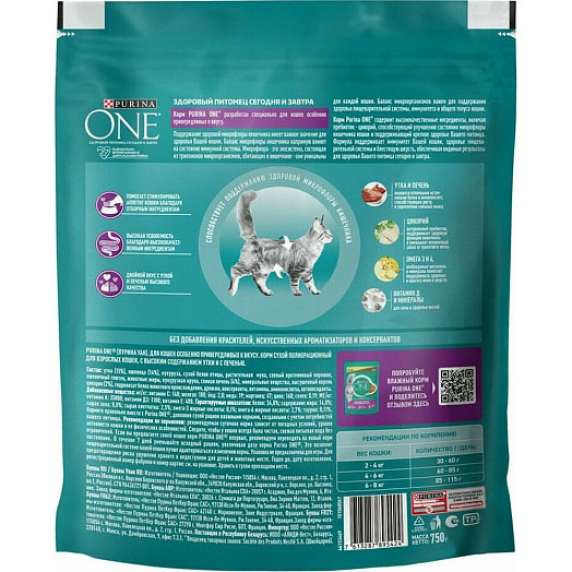 Сухой корм Purina для привередливых кошек 750г утка, печень ООО Нестле Россия Россия Purina One