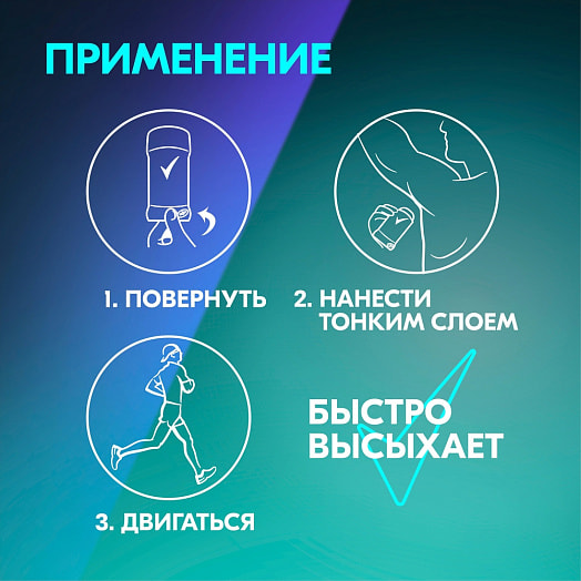 Антиперспирант 50мл MEN ультраневидимый Unilever Россия РОССИЯ