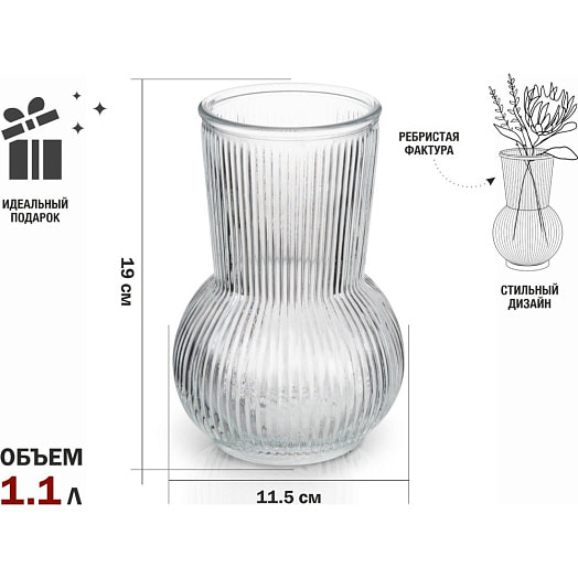 Ваза для цветов Floral стеклянная, 19х11,5см арт.30-199501 ECO GROUP HONG KONG LIMITED. UNIT 617, 6F, 131-132 Китай PERFECTO LINEA