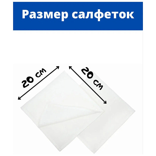 Салфетки бумажные Ассорти (коробка) V-сложение 230л*2сл ООО Кубань-Папир Россия Plushe