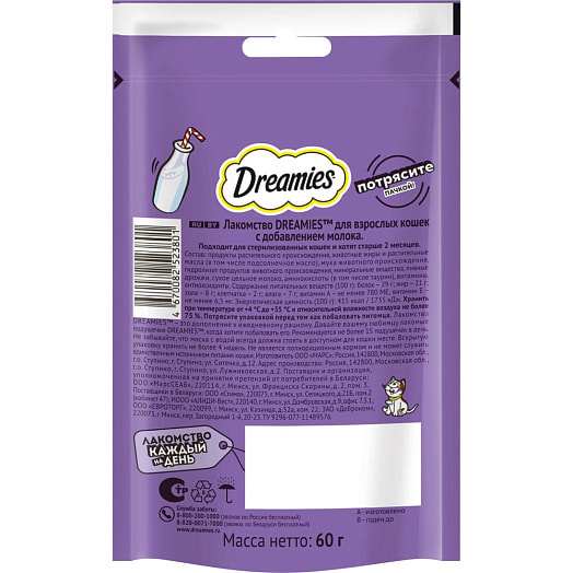 Лакомство Dreamies с молоком для взр кошек 60г ООО Марс Россия Dreamies