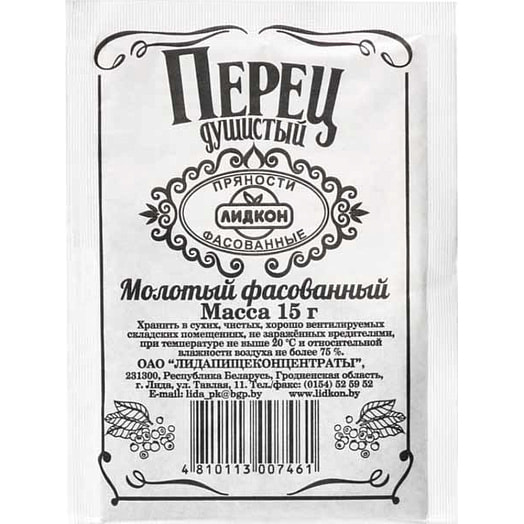 Перец душистый молотый 15г Беларусь