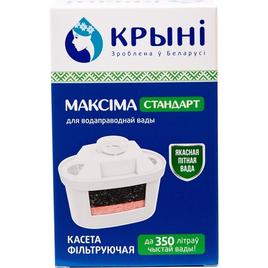 Кассета Максима стандарт фильтрующая Ривер Групп Беларусь