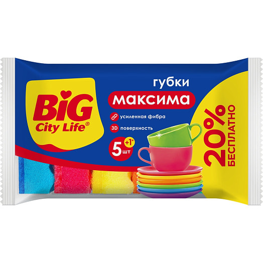 Губки кухонные Максима волнистые 5шт+1 Импэкс Россия Big City Life