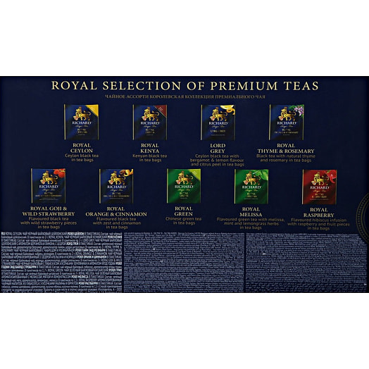 Чайное ассорти Richard Royal Selection of Premium Teas 130г Компания Май Россия Компания Май