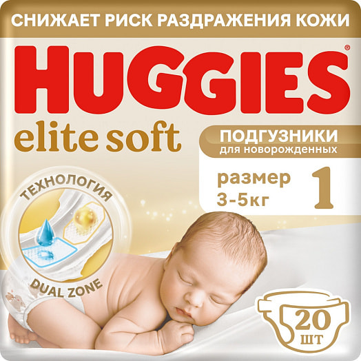Подгузники для новорожденных Huggies Elite Soft Co 397г 3-5кг 20шт Россия
