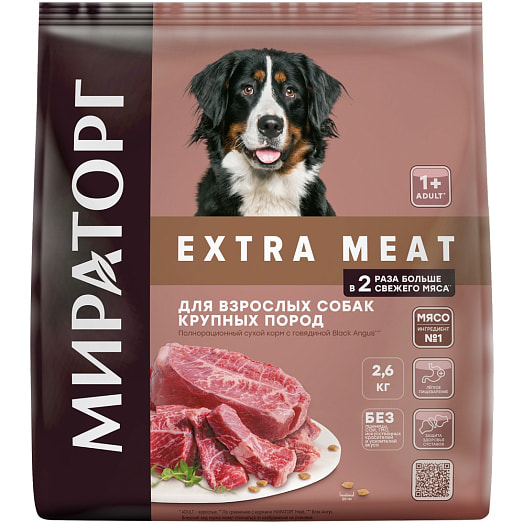 Корм сух.МИРАТОРГ Extra Meat для взр.соб. 2.6кг с говядиной Black Angus ЗАО СК Короча Россия Мираторг