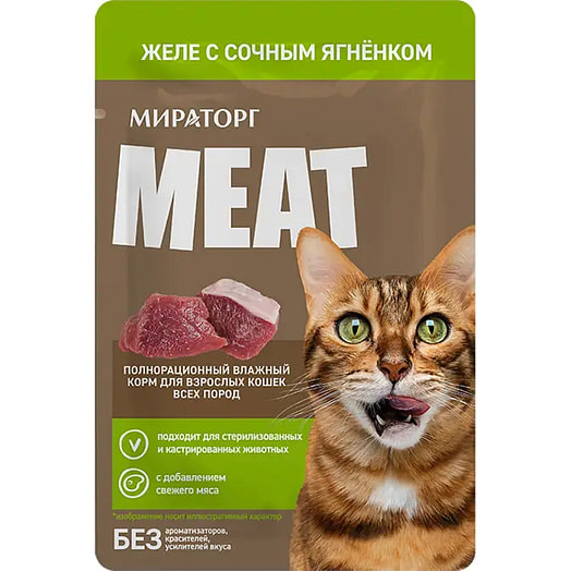 Корм Мираторг с сочным ягненком для взрослых кошек 75г Мираторг Петфуд Россия Мираторг