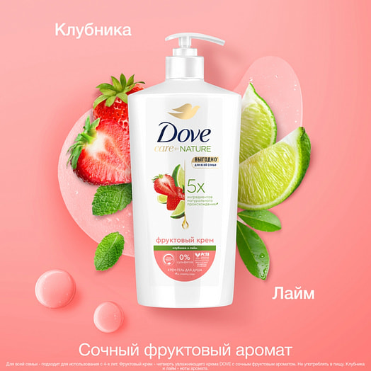 Крем-гель для душа для всей семьи 610мл клубника и лайм Unilever Россия dove