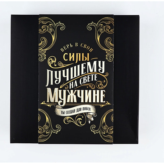 Набор Настоящий мужчина (фляжка, стопка, воронка) арт.10527655 Китай MODE FORREST