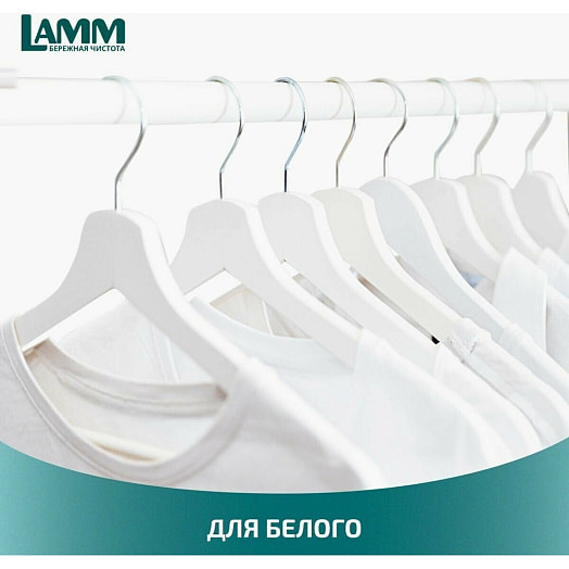 Гель для стирки Альпийская свежесть 1.95л ООО Хаусхерц корпорэйшн Россия Lamm
