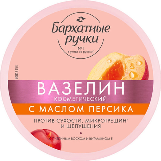 Вазелин косметический 50мл с маслом персика Калина Россия Бархатные ручки