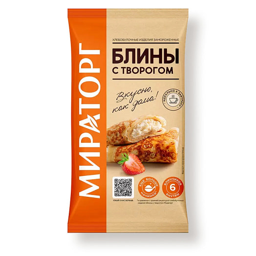Блины Мираторг 360г лоток с курицей Брянская МК Россия