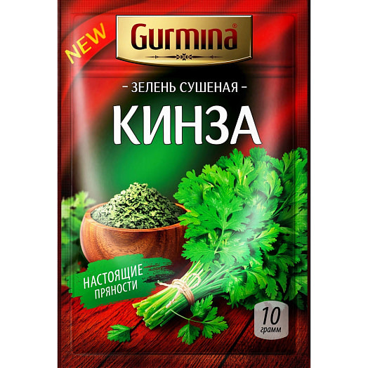 Кинза сушеная 10г Гурмина-ПРО Беларусь