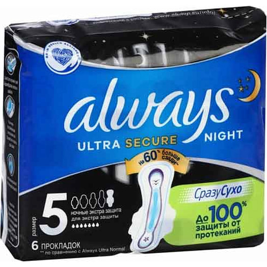 Прокладки Always Ультра найт экстра защита 6шт PG Венгрия