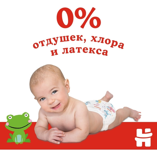 Детские подгузники Huggies Classic Mega 4 68шт (7-18кг) Россия