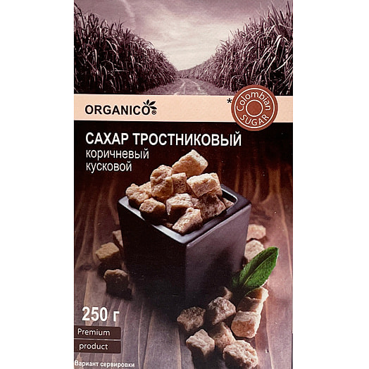 Сахар ORGANICO тростниковый 250г карт/уп коричневый Россия ORGANICO