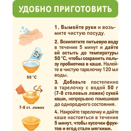 Каша молочная Злаковая яблоко, земляника, персик 190г ООО Нестле Россия